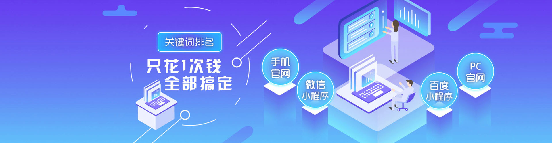 小港信息流平台
