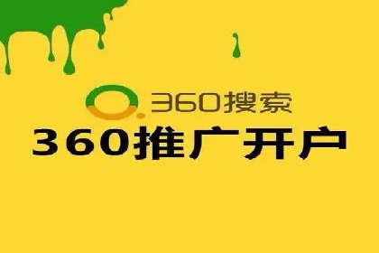 竞价排名中关键词出价策略的案例探讨